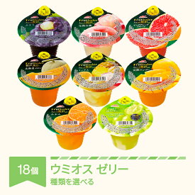 【ふるさと納税】マルハニチロ カップゼリー フルティシエ ちょっと贅沢シリーズ 6個入り×3箱セット 送料無料