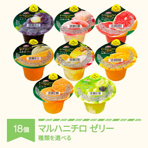 �y�ӂ邳�Ɣ[�Łz�}���n�j�`�� �J�b�v�[���[ �t���e�B�V�G ��������ґ�V���[�Y 6����×3���Z�b�g ��������