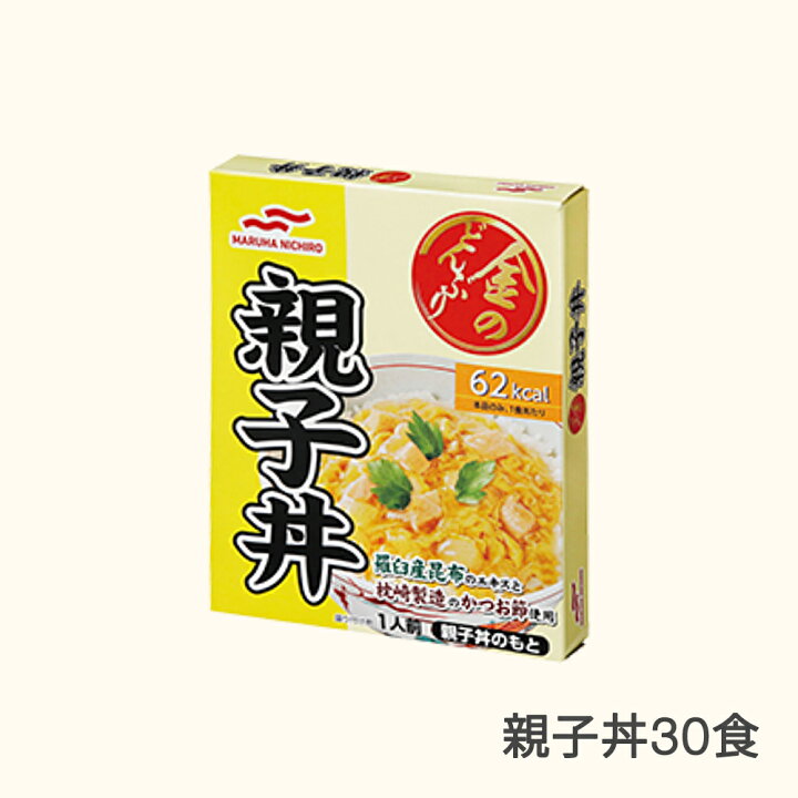 楽天市場】【ふるさと納税】マルハニチロ 金のどんぶり レトルト 丼 