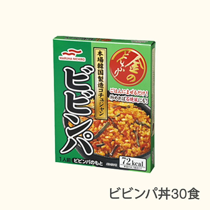 楽天市場】【ふるさと納税】ウミオス(マルハニチロ) 金のどんぶり 