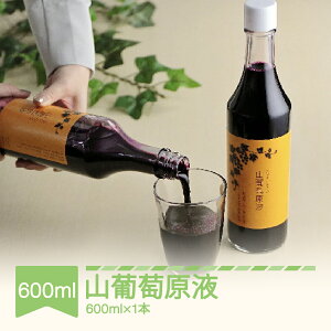 yӂ邳Ɣ[ŁzRԂǂW[X ChO[vW[X 600ml×1{ ʏ`100 R`Rs 