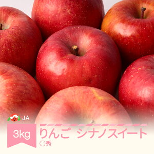 �y�ӂ邳�Ɣ[�Łz�y��s�\��z��� �V�i�m�X�C�[�g ��3kg ���G �ߘa8�N�Y 2026�N�Y �ʕ� �������� ja-rissx3 ������E�����ւ̔z���s��