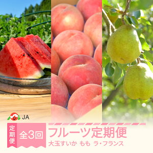 yӂ邳Ɣ[Łzys\zt[c S3 ʂ  EtX 2026NY ߘa8NY Eւ̔zs ja-ftsml3