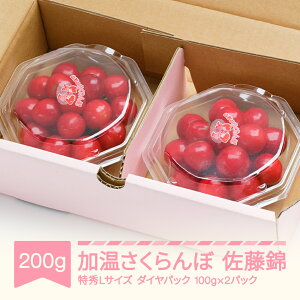 yӂ邳Ɣ[Łzys\z    GLTCY v[g Mtg _CpbN 200g (100g×2pbN) 2026NY ߘa8NY R`Y ns-sntdp200