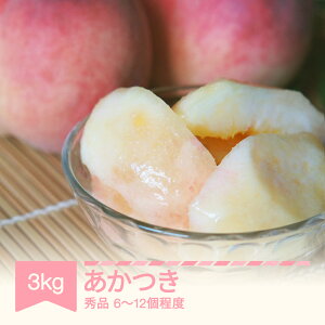 yӂ邳Ɣ[Łzys\z2026NY ߘa8NY   Gi 3kg (6~12x) R`Y t[c ʕ     Eւ̔zs sb-moatx3