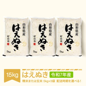 yӂ邳Ɣ[ŁzV  15kg 5kg×3 ͂ʂ   ߘa7NY 2025NY R`Y Eւ̔zs