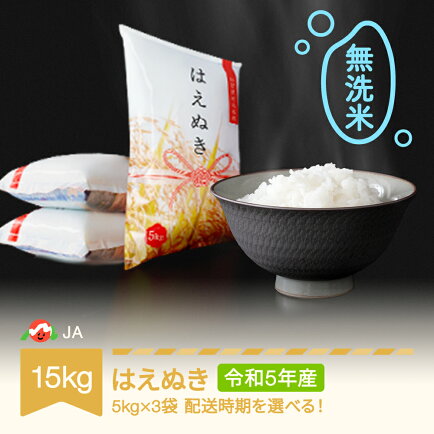 米・雑穀 2位