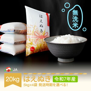 yӂ邳Ɣ[Łzys\z V  20kg 5kg×4 ͂ʂ  ߘa7NY R`RsY Eւ̔zs
