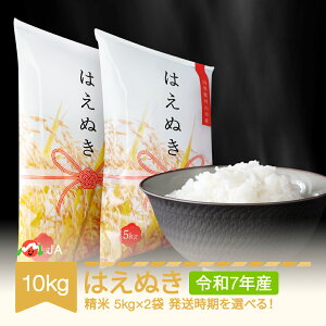 yӂ邳Ɣ[Łzys\z V  10kg 5kg×2 ͂ʂ  ߘa7NY 2025NY R`RsY Eւ̔zs
