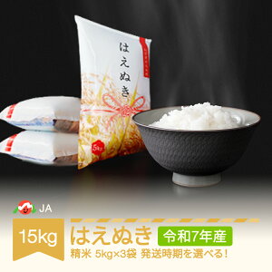 yӂ邳Ɣ[Łzys\z V  15kg 5kg×3 ͂ʂ  ߘa7NY 2025NY R`RsY Eւ̔zs