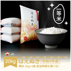 楽天市場 ふるさと納税 ジャンル別お礼の品ランキング 米 雑穀
