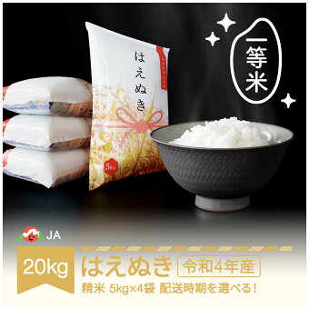 楽天市場 ふるさと納税 米 雑穀