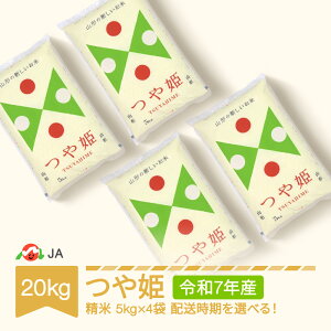 yӂ邳Ɣ[Łzys\z V  20kg 5kg×4 P  ߘa7NY 2025NY R`RsY Eւ̔zs