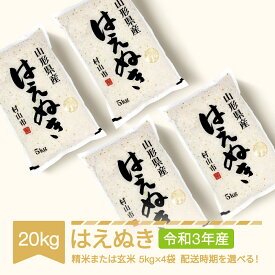 楽天市場 ふるさと納税 米 kgの通販