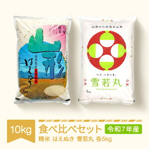 yӂ邳Ɣ[ŁzV ͂ʂ  Hה Zbg 10kg 2025NY ߘa7NY R`RsY  Eւ̔zs