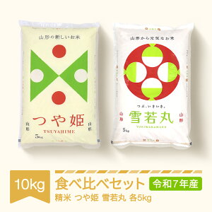 yӂ邳Ɣ[ŁzV P  Hה Zbg 10kg 2025NY ߘa7NY R`RsY  Eւ̔zs