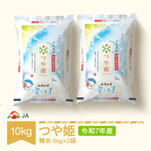 yӂ邳Ɣ[Łz ނ P 10kg 2025NY ߘa7NY  Eւ̔zs