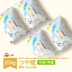 yӂ邳Ɣ[Łz ނ P 20kg 2025NY ߘa7NY  Eւ̔zs