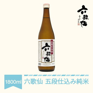 yӂ邳Ɣ[Łz { Z̐ Z̐ ܒidݏ 1800ml  ab-gjxxx1800