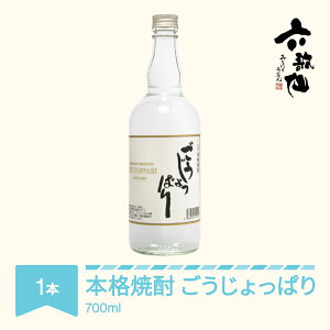 yӂ邳Ɣ[ŁzĒ Z̐ ς {iĒ R` ďĒ 700ml×1{  Eւ̔zs ab-hsgjx700