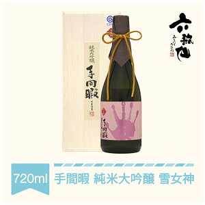 yӂ邳Ɣ[Łz { Z̐ ԉ đ Ꮧ_ 720ml 