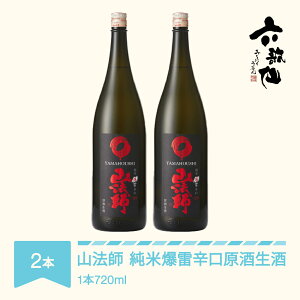 yӂ邳Ɣ[Łz{ Z̐ R@t Ĕh 𐶎 R` 720ml 2{  Eւ̔zs ab-yhjgb1440