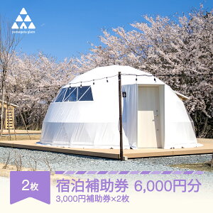 yӂ邳Ɣ[ŁzOsO AEghA Lv yamagata glam h⏕ 6,000~ ό