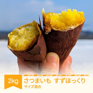 yӂ邳Ɣ[Łz܂ ق 2kg RsY 2025NY ߘaN R`Y  no-spshx2  Eւ̔zs