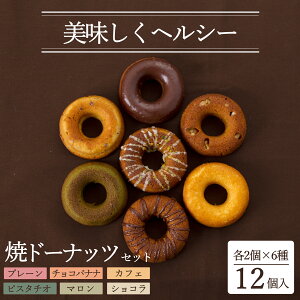 �y�ӂ邳�Ɣ[�Łz�u�����h�H���I���W�i���Ă��h�[�i�c_E145