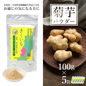 yӂ邳Ɣ[ŁzYepE_[100g×5 e epE_[ pE_[   LNC kikuimo t@Co[ n H@ nH@ Ck ʂ    mt