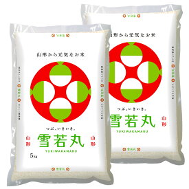 【ふるさと納税】【令和7年産新米】JAおきたま「雪若丸」10kg_A179(R7)