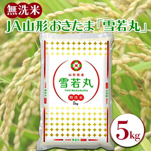 yӂ邳Ɣ[Łzyߘa6NYVāzJA܁uĐہv5kg_A169(R7)