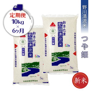 yӂ邳Ɣ[Łzy6zyߘa7NYVāzyʍ͔|āz쐴āuPv10kg(5kg×2)×6_A120(R7)