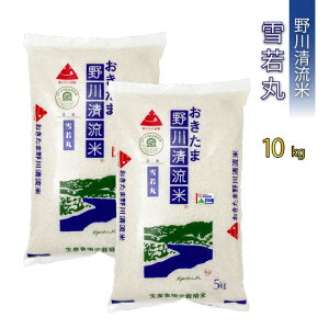 yӂ邳Ɣ[Łzyߘa7NYVāzyʍ͔|āz쐴āuہv10kg (5kg×2)_A086(R7)