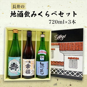 yӂ邳Ɣ[Łz̒n݂׃Zbg720ml×3{_D030