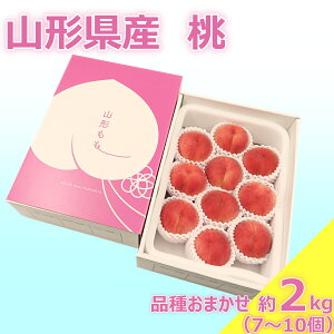 �y�ӂ邳�Ɣ[�Łz�y2026�N���� ��s��t�z�R�`���Y ���i�i�킨�܂����j��2kg�i7�`10�j_H247(R8)