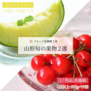 �y�ӂ邳�Ɣ[�Łz�y2026�N�����z�y�����2��z�R�`�{�̉ʕ�2�I�i������/�������j_H179(R8)