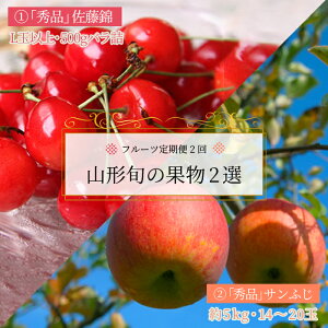 �y�ӂ邳�Ɣ[�Łz�y2026�N�����z�y�����2��z�R�`�{�̉ʕ�2�I�i������/��񂲁j_H181(R8)