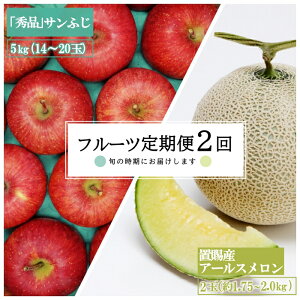 �y�ӂ邳�Ɣ[�Łz�y2026�N�����z�y�����2��z�R�`�{�̉ʕ�2�I�i������/��񂲁j_H178(R8)