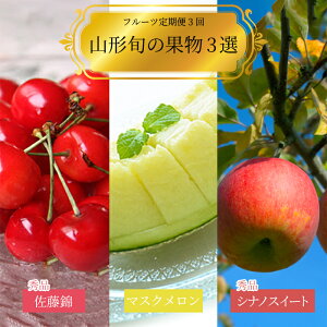 �y�ӂ邳�Ɣ[�Łz�y2026�N�����z�y�����3��z�R�`�{�̉ʕ�3�I�i������/������/��񂲁j_H187(R8)