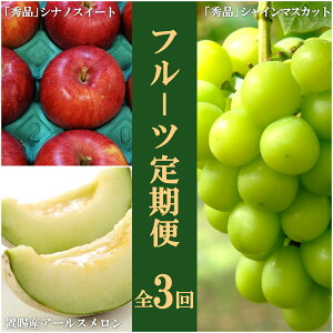 �y�ӂ邳�Ɣ[�Łz�y2026�N�����z�y�����3��z�R�`�{�̉ʕ�3�I�i������/�Ԃǂ�/��񂲁j_H188(R8)