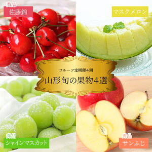 �y�ӂ邳�Ɣ[�Łz�y2026�N�����z�y�����4��z�R�`�{�̉ʕ�4�I�i������/������/�V���C���}�X�J�b�g/��񂲁j_H189(R8)