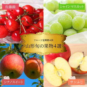 �y�ӂ邳�Ɣ[�Łz�y2026�N�����z�y�����4��z�R�`�{�̉ʕ�4�I�i������/�V���C���}�X�J�b�g/�V�i�m�X�C�[�g/�ӂ���񂲁j_H190(R8)