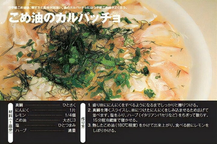 324円 超目玉 まいにち食べるハイブレフ 米ぬかのパウダー 200g 三和油脂 324円 超目玉 まいにち食べるハイブレフ 米ぬかのパウダー 200g 三和油脂