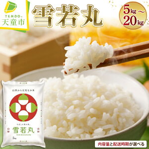 yӂ邳Ɣ[Łz r[]I  Iׂ 5kg / 10kg / 15kg / 20kg zIׂ 5kg×1 2 3 4 | ߘa7NY s\  V  uh ͂  ɂ ٓ  