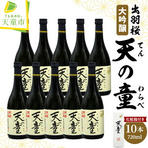 yӂ邳Ɣ[Łz oH  " V̓ " Iׂ 1{ / 10{ 720ml { n  Rc ӎ ƒp ̂  Mtg v[g    y R` Vs z