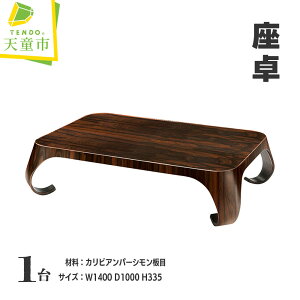 yӂ邳Ɣ[Łz  V؍H fUC fUC a a a_ JrAp[V  140cm×100cm Ԃ ^ i { ؐ [e[u rOe[