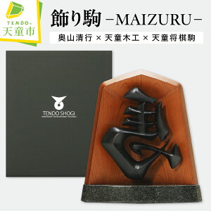yӂ邳Ɣ[Łz  (MAIZURU) V؍H VAio[  p{bNX t N n Ђ肤 `H| J^ N ɐ `H|  傤 u e ui P