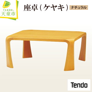 yӂ邳Ɣ[Łz  ( PL E i` ) 1 V؍H OY fUC { ؐ e[u a ؐi Ƌ CeA Mtg v[g Vv W755 D755 H335 / 7.7kg  y 