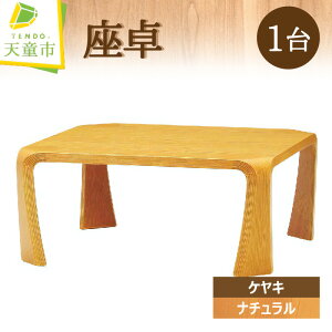 yӂ邳Ɣ[Łz  ( PL E i` ) 1 V؍H OY fUC { ؐ e[u a ؐi Ƌ CeA Mtg v[g Vv W755 D755 H335 / 7.7kg  y 